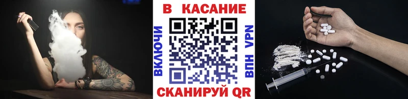 Наркота Карачаевск ОМГ ОМГ зеркало  Псилоцибиновые грибы  Каннабис  ГАШ  А ПВП 