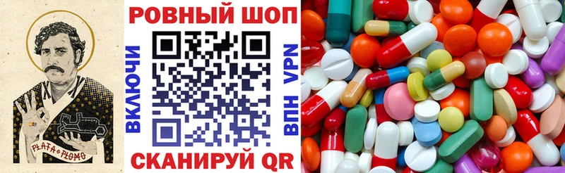 Конопля Карачаевск