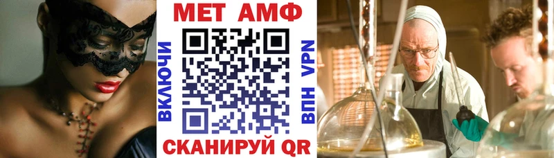 АМФЕТАМИН 98%  Карачаевск 
