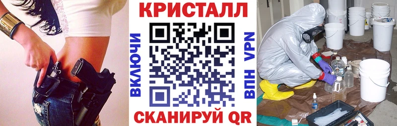 АМФ VHQ Карачаевск