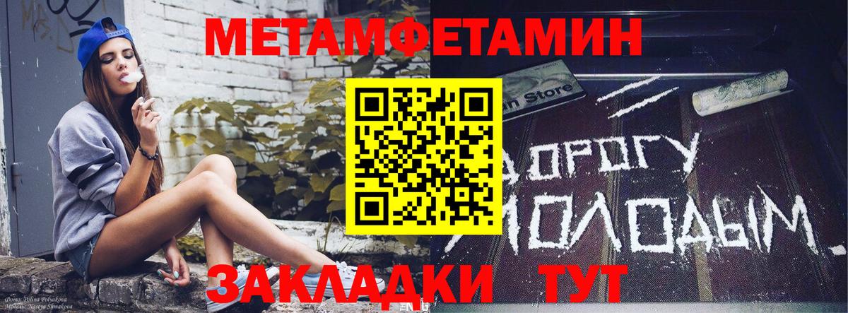 Амфетамин  Amphetamine 97%  Вход с VPN  Карачаевск 