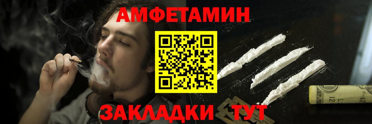 АМФ 98% Карачаевск