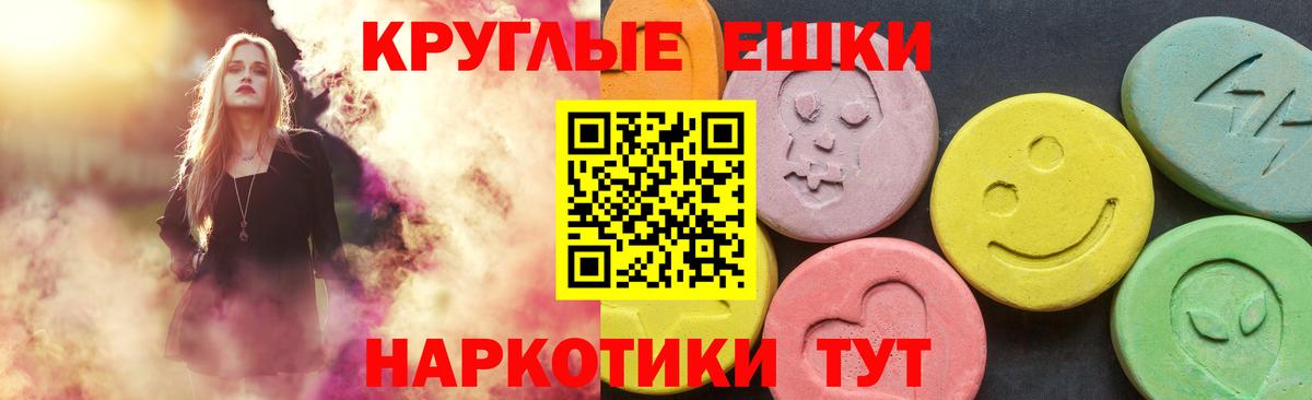 Карачаевск  shop телеграм  Экстази круглые  ЭКСТАЗИ  Вход с VPN  Экстази 250 мг 