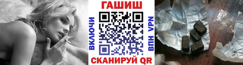 площадка как зайти Карачаевск ГАШ hashish