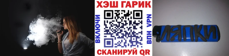 Гашиш Ice-O-Lator Карачаевск