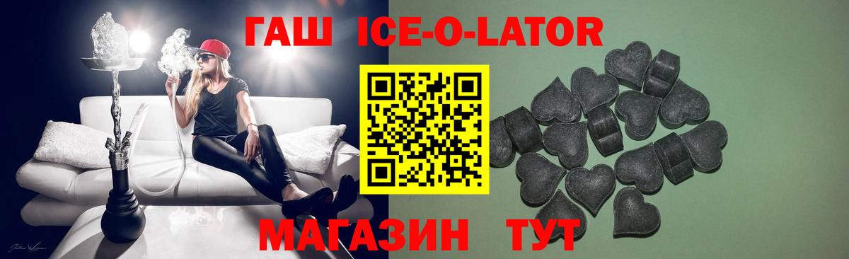 Гашиш VHQ  Вход с VPN  Карачаевск  ГАШИШ убойный 