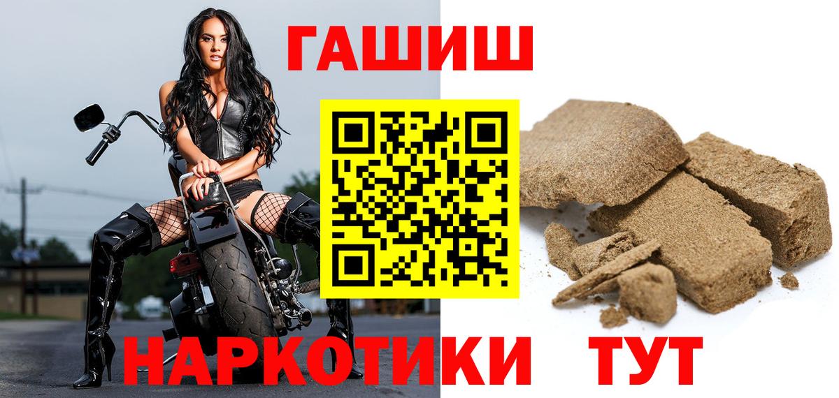 Кокаин  Карачаевск  Мефедрон кристаллы  Гашиш  Канабис  Вход с VPN 