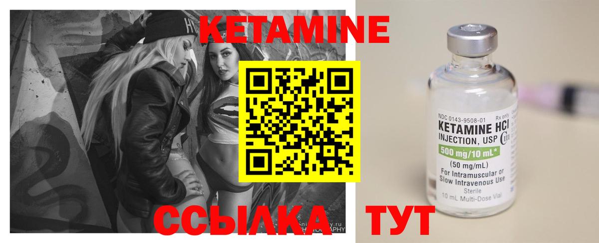 КЕТАМИН ketamine  mega ссылки  Карачаевск  Вход с VPN 