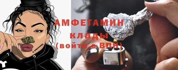 альфа пвп VHQ Алзамай