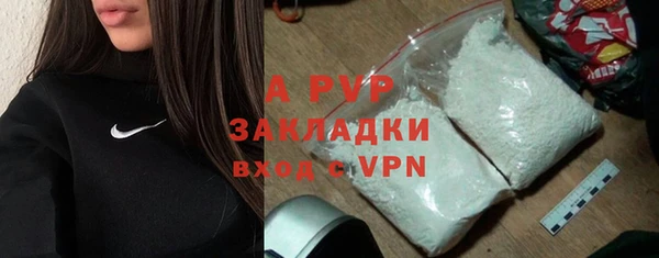 альфа пвп VHQ Алзамай