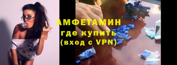 альфа пвп VHQ Алзамай