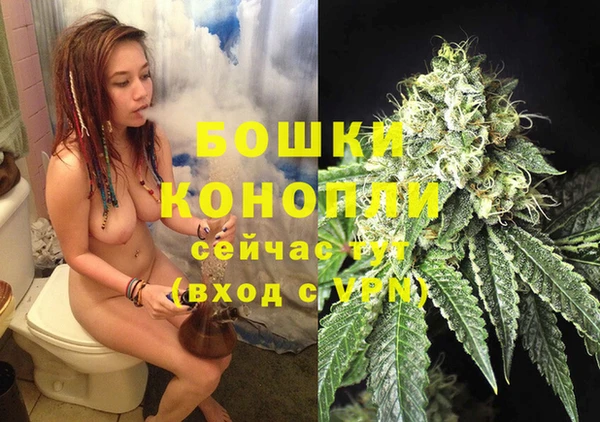мефедрон VHQ Слюдянка