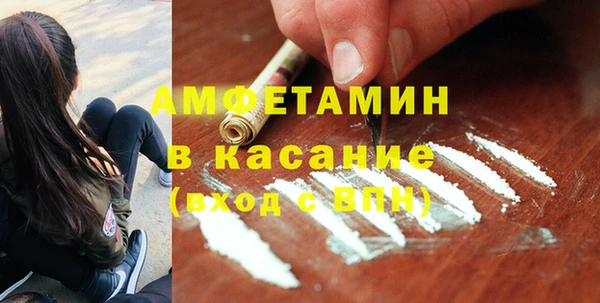 альфа пвп VHQ Алзамай