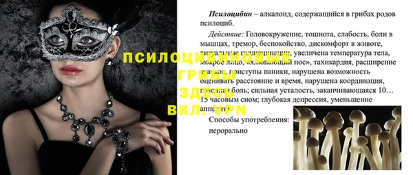 альфа пвп VHQ Алзамай