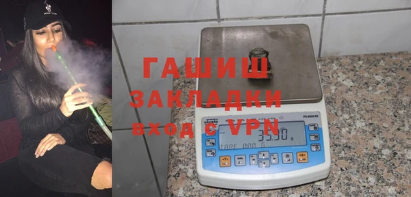 амфетамин Алексин