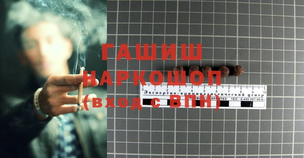 альфа пвп VHQ Алзамай