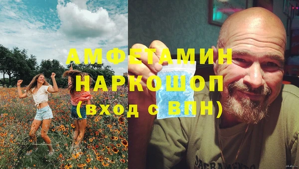 альфа пвп VHQ Алзамай
