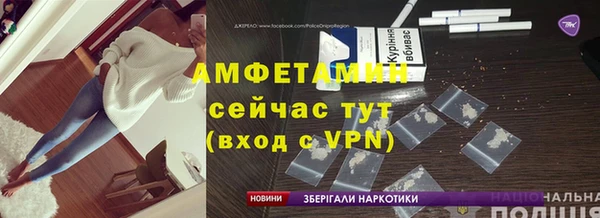 амфетамин Алексин