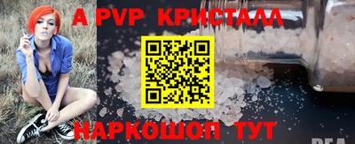 мефедрон мука Краснознаменск