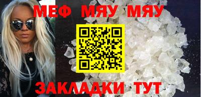 стаф Кумертау