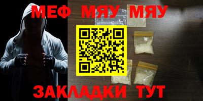 стаф Кумертау