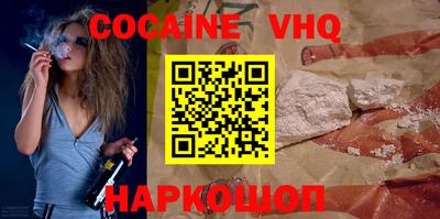 марки nbome Кулебаки