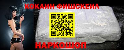 гашиш Краснокаменск