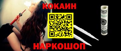 мефедрон мука Краснознаменск