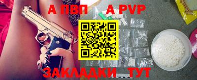 гашиш Краснокаменск