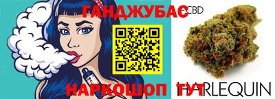 гашиш Краснокаменск
