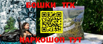 гашиш Краснокаменск