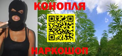 гашиш Краснокаменск