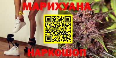 каннабис Краснодар