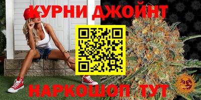 гашиш Краснокаменск