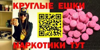 мяу мяу кристалл Кунгур