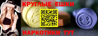 каннабис Краснодар