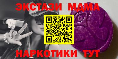 каннабис Краснодар