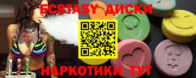 каннабис Краснодар