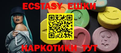 мефедрон мука Краснознаменск