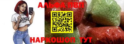 каннабис Краснодар