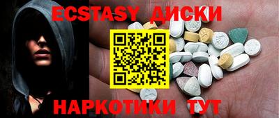 мефедрон мука Краснознаменск