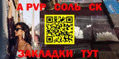 мефедрон мука Краснознаменск