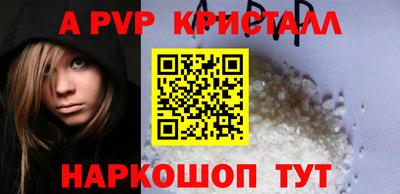 мефедрон мука Краснознаменск