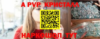 гашиш Краснокаменск