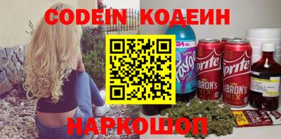 мефедрон мука Краснознаменск