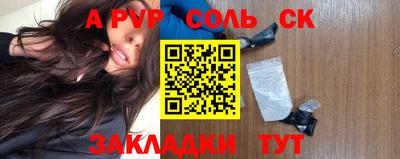 стаф Кумертау