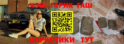каннабис Краснодар