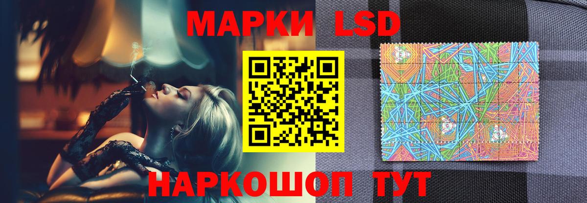 Лсд 25 экстази ecstasy  LSD-25 экстази ecstasy  Вход с VPN  Карачаевск 