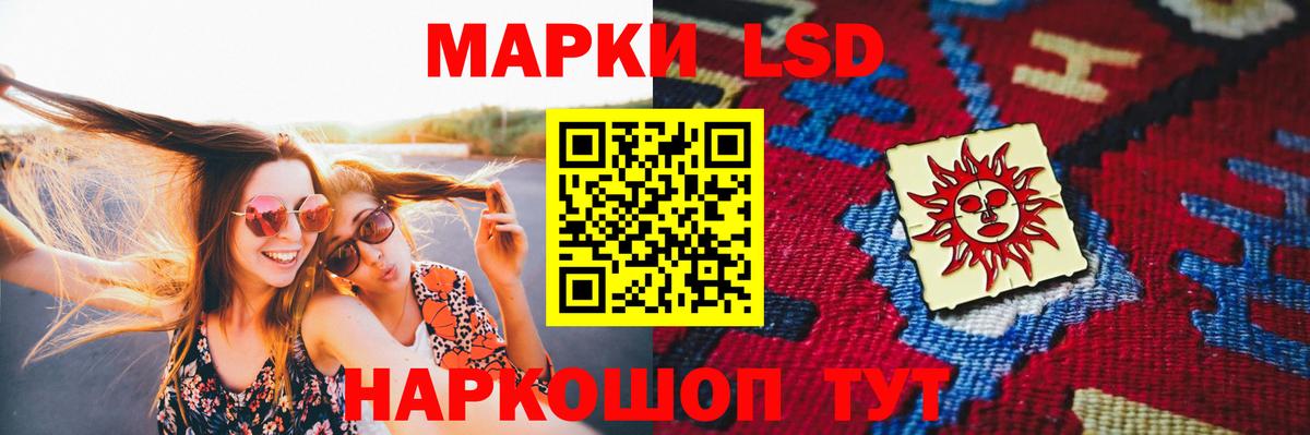 ГАШИШ Карачаевск