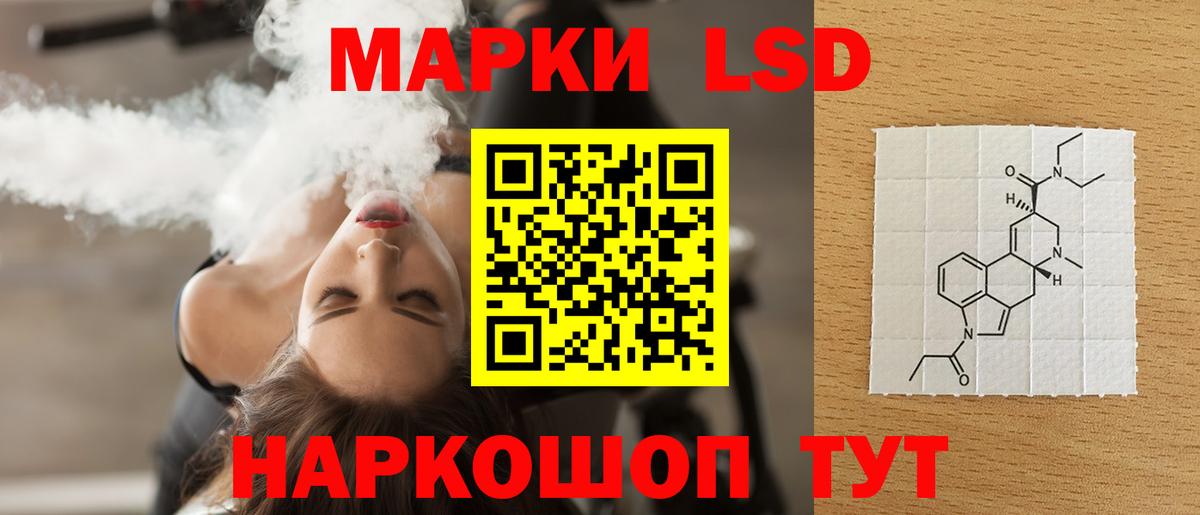 LSD-25 экстази ecstasy Карачаевск